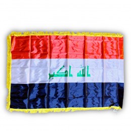 علم العراق كبير