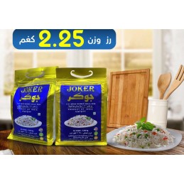 رز جوكر 2.25 كغم *8