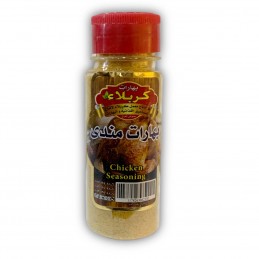 بهارات مندي كربلاء مملحة *12