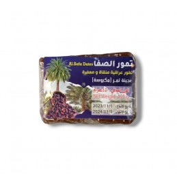 الصفا عجينة تمر *24